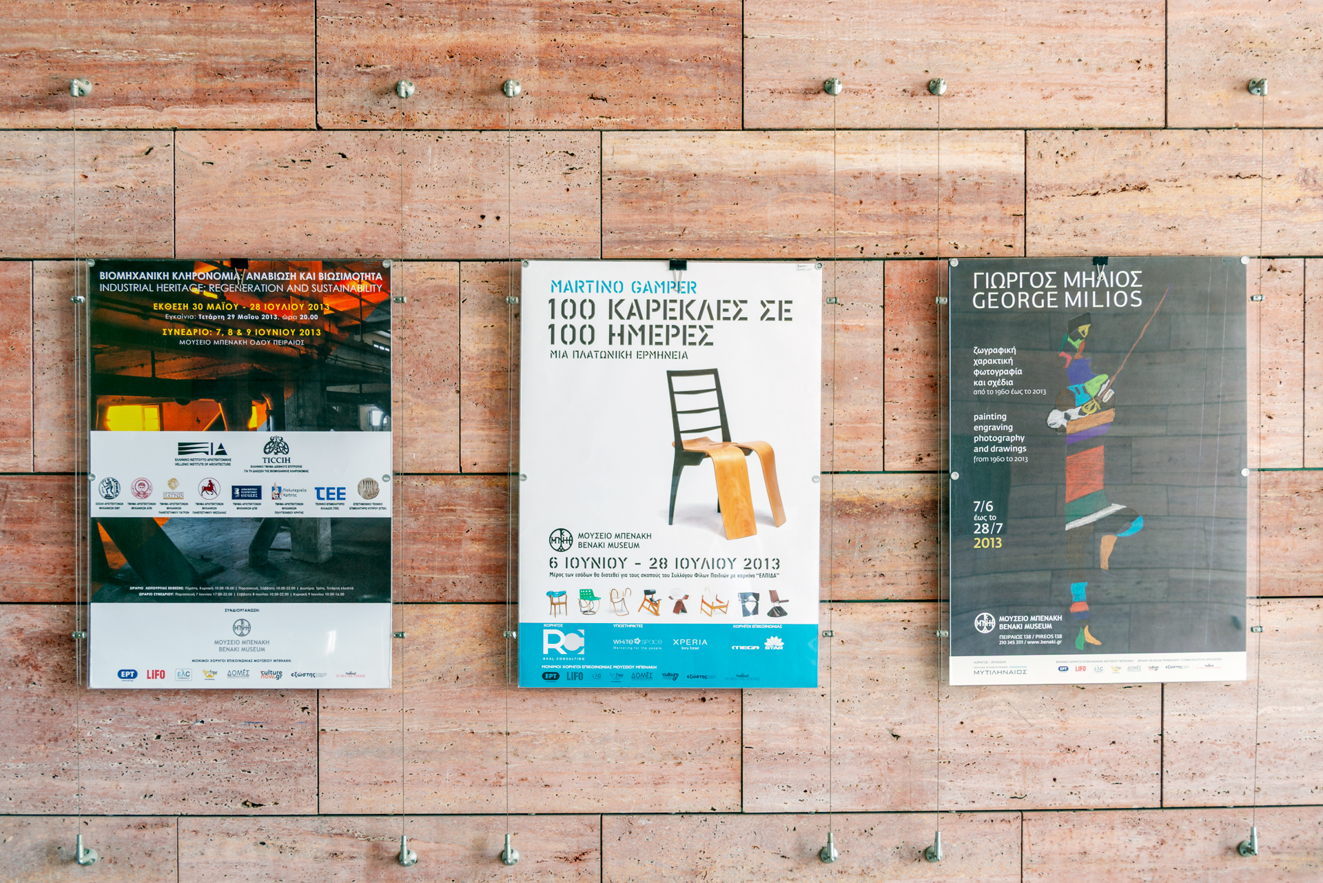 benaki-museum-martino-gamper-exhibition-artflyer